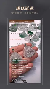 好物立购 screenshot 2