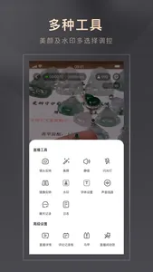 好物立购 screenshot 3