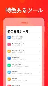 文字から音声へ screenshot 1