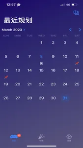 deadline screenshot 1