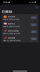 deadline screenshot 7