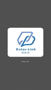 Enter-Link Interpreter screenshot 0