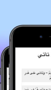 قصائد العرب screenshot 2