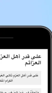 قصائد العرب screenshot 3