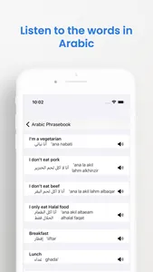 Arabic Phrasebook (Travel) screenshot 2
