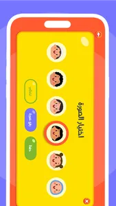 أنس حافظ القرآن screenshot 2