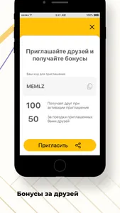 City Taxi Qarshi screenshot 1