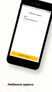 City Taxi Qarshi screenshot 2