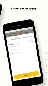 City Taxi Qarshi screenshot 3
