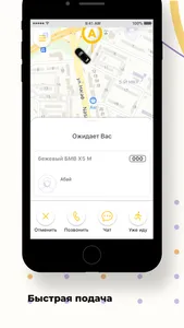 City Taxi Qarshi screenshot 4