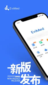 EviMed screenshot 0