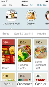 Phoenix POS 2.12 screenshot 0