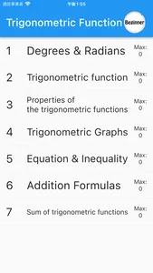 Trig Function(Math Drills) screenshot 0