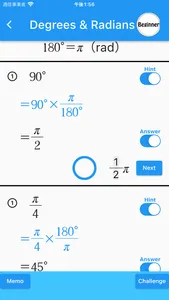 Trig Function(Math Drills) screenshot 1