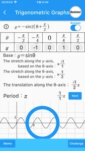 Trig Function(Math Drills) screenshot 4