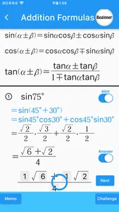 Trig Function(Math Drills) screenshot 6