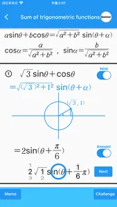 Trig Function(Math Drills) screenshot 7