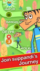 Suppandi's Trivia Quiz screenshot 2