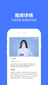 圆桌星球 screenshot 1