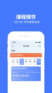 圆桌星球 screenshot 3