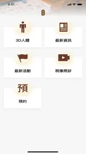 康陽 screenshot 1