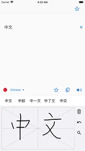 Handwriting Multi-language screenshot 0