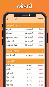 Gujarati Calendar New 2023 screenshot 3