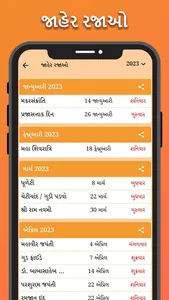 Gujarati Calendar New 2023 screenshot 4