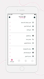 Rose here - روز هير screenshot 3