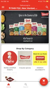 S MART (Surya Traders) screenshot 2