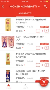 S MART (Surya Traders) screenshot 3