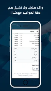 Clean Station - كلين ستيشن screenshot 4