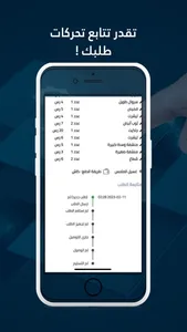 Clean Station - كلين ستيشن screenshot 5