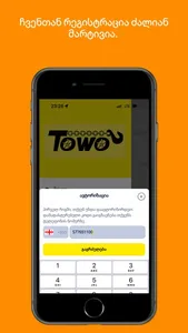 Towo Rider screenshot 1