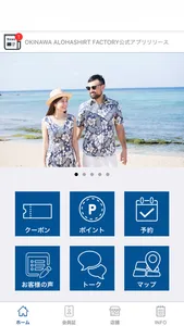 OKINAWA ALOHASHIRT FACTORY screenshot 0