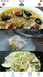 PICHI screenshot 1