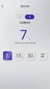 小精灵助手 screenshot 3