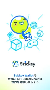 Stickey screenshot 4