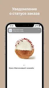 СЛОЙ: доставка screenshot 6