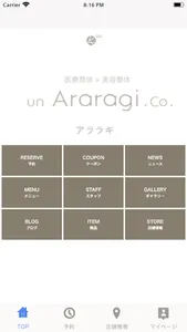 un Araragi.co. screenshot 0