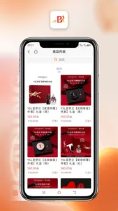 益佰零售 screenshot 1