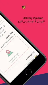 TukTuk | توك توك screenshot 5