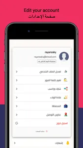 TukTuk | توك توك screenshot 9