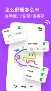 Lucky Wooden screenshot 2
