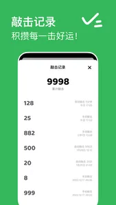 Lucky Wooden screenshot 3