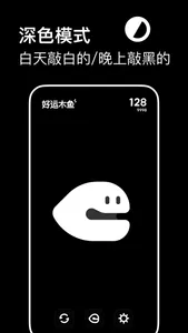 Lucky Wooden screenshot 4