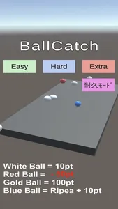 Ball Catch screenshot 0