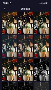 SOHA滤镜 screenshot 0