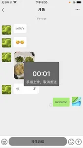 美食社区app screenshot 6