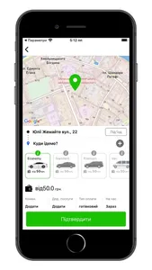 MOECO TAXI screenshot 1